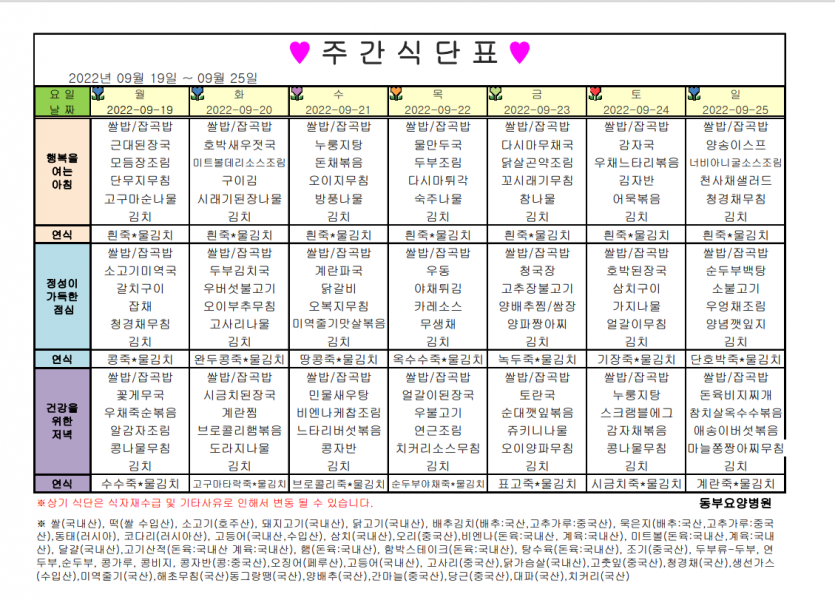 7a9229fc55fae5d631a102aba2316521_1663226018_8454.png