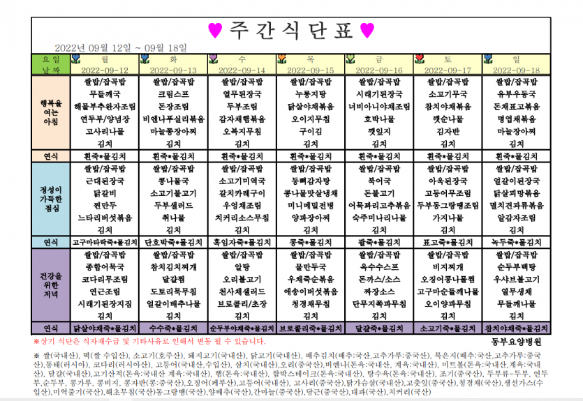 ccad2e3bed2f826a263eb24e58ecbffe_1662694901_6284.png