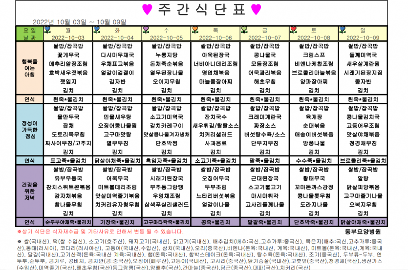 8b6d78f374a6fc4bdbbf2d7cc99ee6d0_1664848519_0462.png